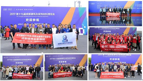 2020成都建博會(huì)籌備工作火熱推進(jìn)：參展企業(yè)數(shù)量遠(yuǎn)超去年同期全產(chǎn)業(yè)鏈，三大主題