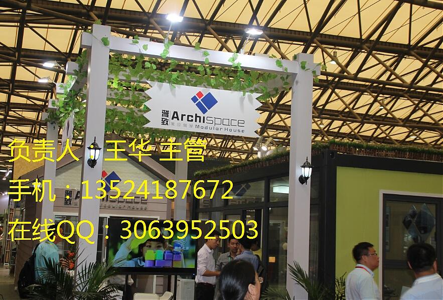 2020第十二屆上海國際裝配式建筑、輕鋼房屋及建筑鋼結構博覽會