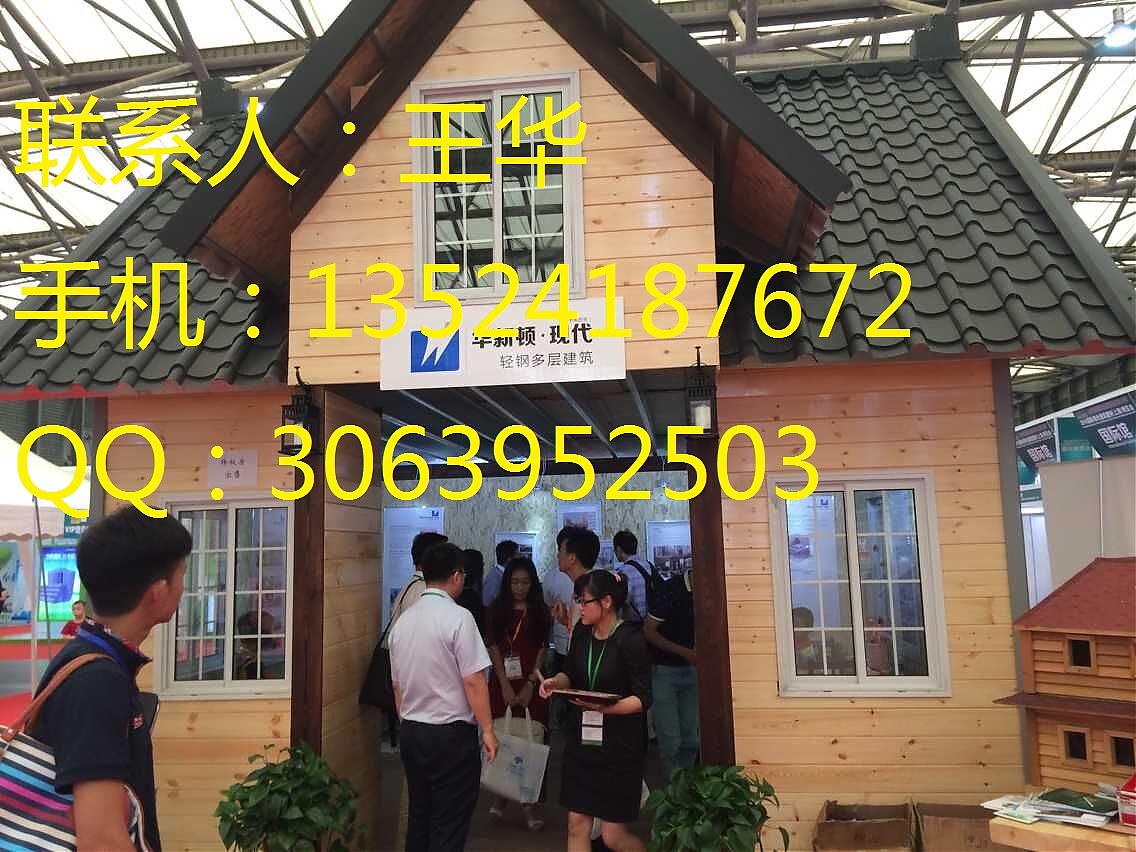 2020第十二屆上海國(guó)際裝配式建筑、輕鋼房屋及建筑鋼結(jié)構(gòu)博覽會(huì)