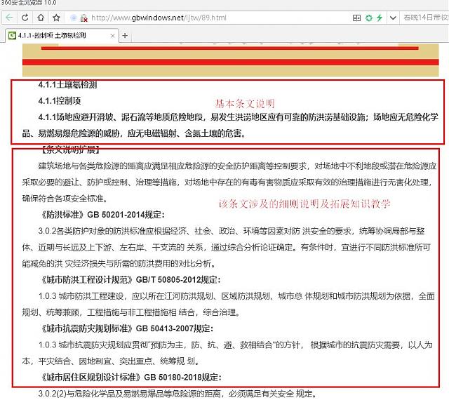 【承上啟下永不停歇】2020年綠色建筑設計評價軟件新國標模塊第三次火爆升級