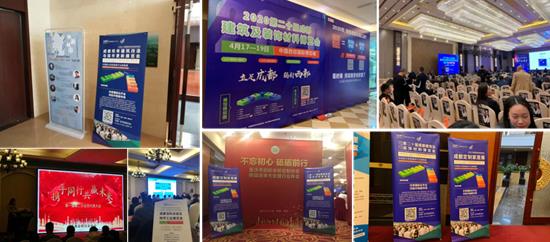 參與20余場協會年會，開啟近萬行業同仁精準邀約效果顯著