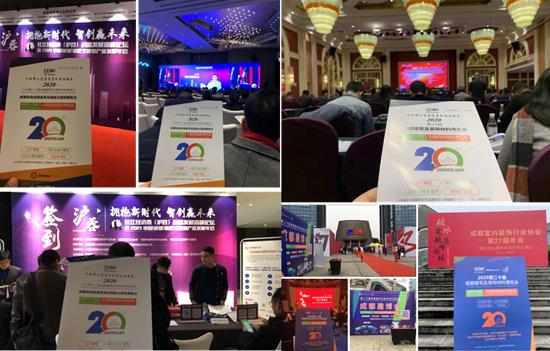 參與20余場協(xié)會(huì)年會(huì)，開啟近萬行業(yè)同仁精準(zhǔn)邀約效果顯著