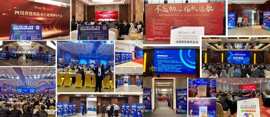 參與20余場協(xié)會(huì)年會(huì)，開啟近萬行業(yè)同仁精準(zhǔn)邀約效果顯著