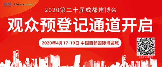 參與20余場協(xié)會(huì)年會(huì)，開啟近萬行業(yè)同仁精準(zhǔn)邀約效果顯著