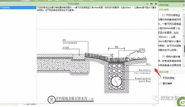 軟件|綠色建筑設計評價軟件（GB/T_50378-2019新國標）模塊全面升級發布