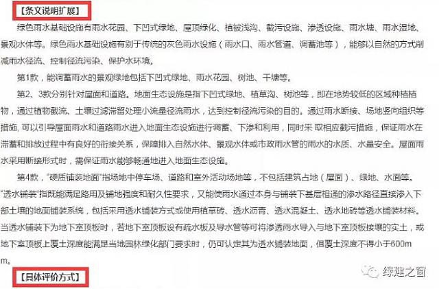 軟件|綠色建筑設計評價軟件（GB/T_50378-2019新國標）模塊全面升級發布