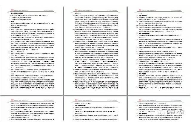 軟件|綠色建筑設計評價軟件（GB/T_50378-2019新國標）模塊全面升級發布