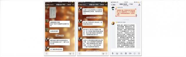 【復(fù)工啦！】趕快用綠建新國標(biāo)模塊輕松完成新國標(biāo)項(xiàng)目