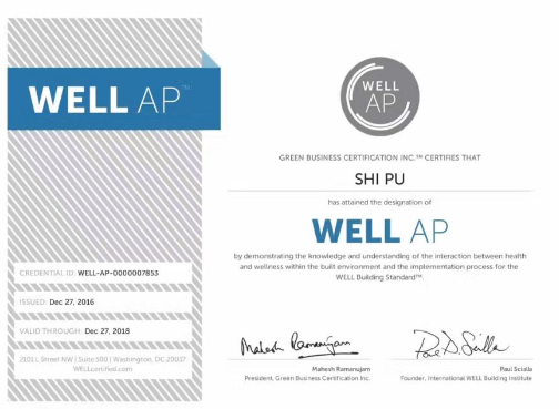 在成都，如何申請成為美國WELL建筑認證專家？