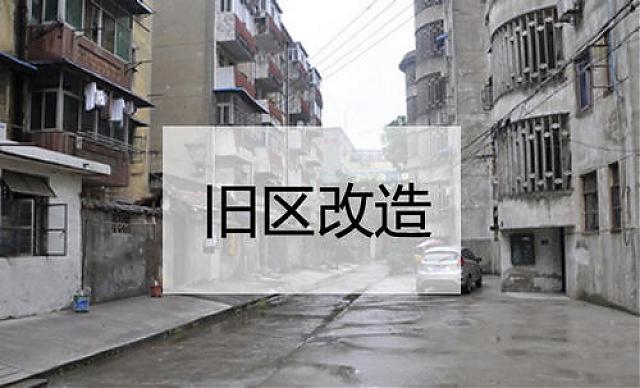 聚焦老舊小區改造，2020中國城市更新及老舊小區改造設施展8月21亮相西安