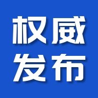 綠色建筑技術列表（1建筑-2規劃）