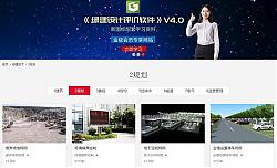 綠色建筑技術存在的問題與應用建議分析