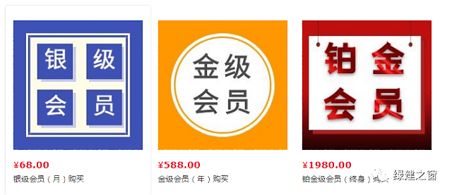 【環(huán)境宜居評(píng)分項(xiàng)講解】綠建之窗獨(dú)家綠建VIP線上課堂-綠建2019標(biāo)準(zhǔn)教學(xué)第九講