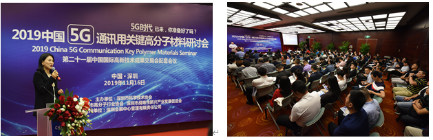 2020高交會建筑科技創新展