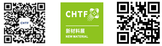 2020高交會建筑科技創新展