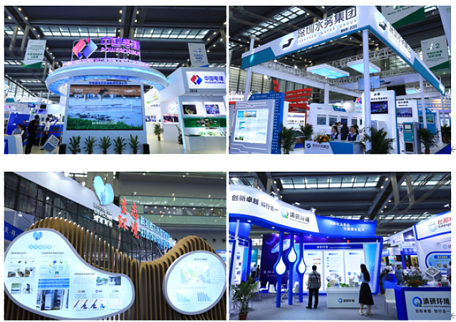 2020高交會節能環保展、新能源展