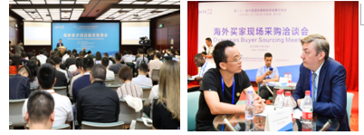 2020高交會節能環保展、新能源展