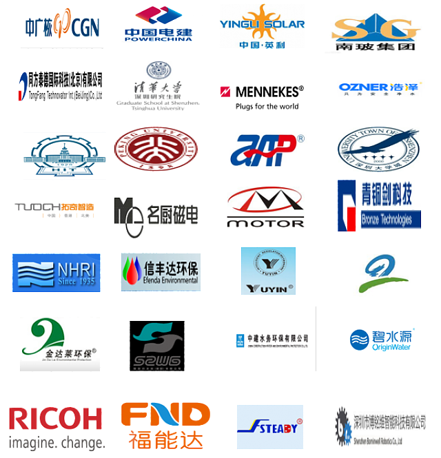 2020高交會節能環保展、新能源展