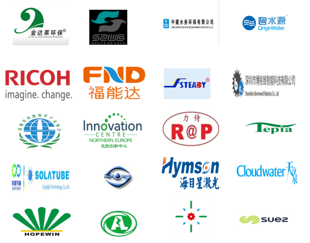 2020高交會節能環保展、新能源展