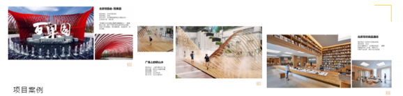 【成都建博會】品牌云集_助力行業發展，裝配式建筑主題展亮點搶先看