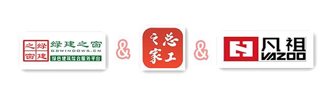 廣州班：綠建之窗LEED_AP培訓7月18日如期舉辦！