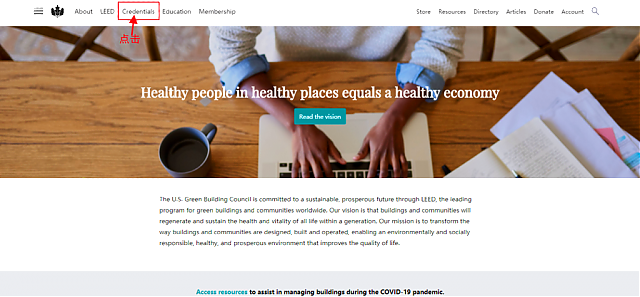 LEED_GA/AP證書USGBC官網下載流程