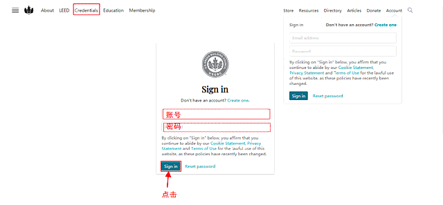 LEED_GA/AP證書USGBC官網下載流程