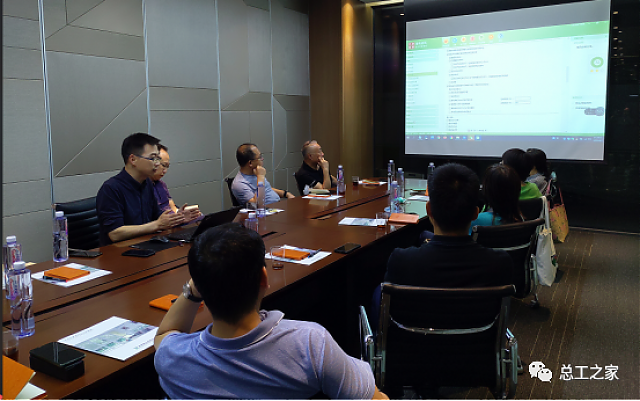 2020總工之家“綠建專項服務”技術沙龍成功召開