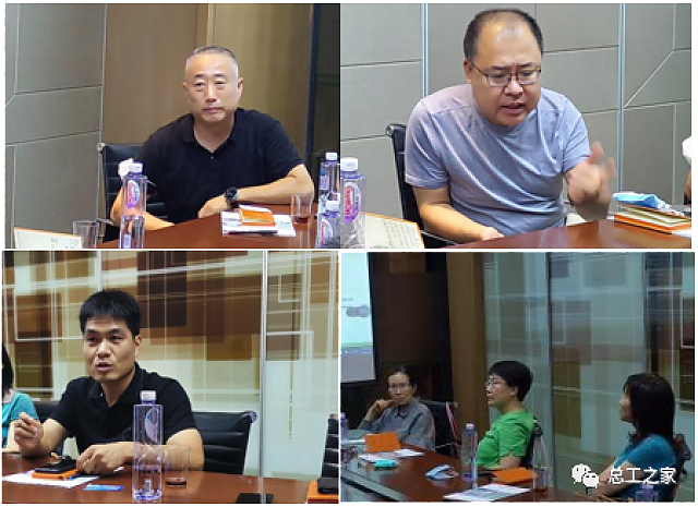 2020總工之家“綠建專項服務”技術沙龍成功召開