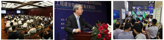 住建部等13個部門發文推動建筑科技產業升級_高交會建筑科技創新展火熱招商中