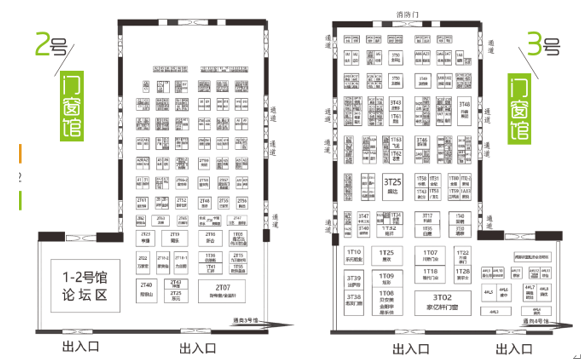 8月20日，第二十屆成都建博會(huì)將在西博城盛大開幕