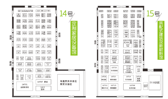 8月20日，第二十屆成都建博會(huì)將在西博城盛大開幕
