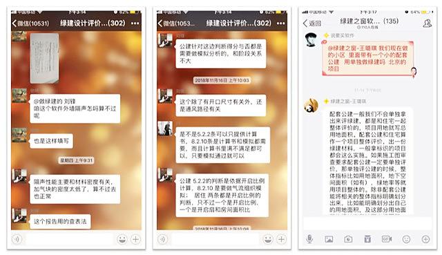 解決設(shè)計(jì)院綠建生產(chǎn)的得力助手——《綠色建筑設(shè)計(jì)評(píng)價(jià)軟件》V4.0