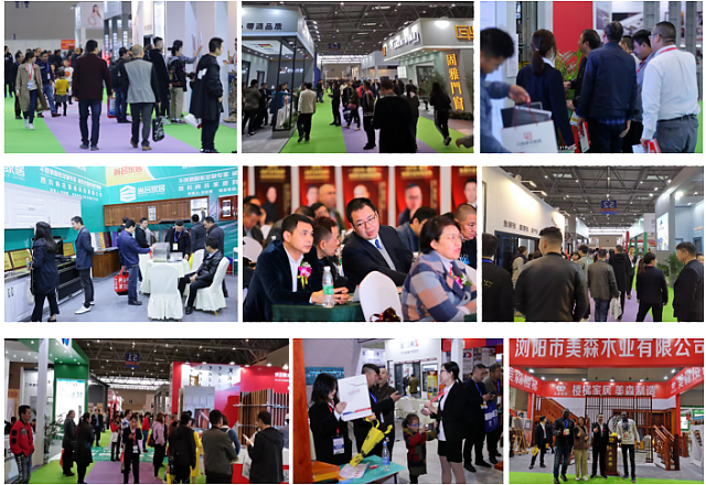 2020第四屆重慶國際門窗展