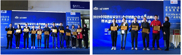 2020第四屆重慶國際門窗展