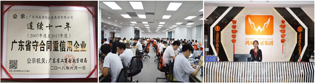 2020第四屆重慶國際門窗展