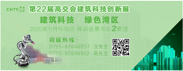 守護綠色發展底色，共建綠色灣區家園