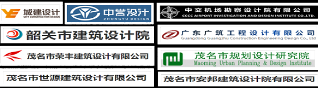 『喜報』綠建之窗-綠建設計評價軟件喜迎廣東各地設計院合作伙伴