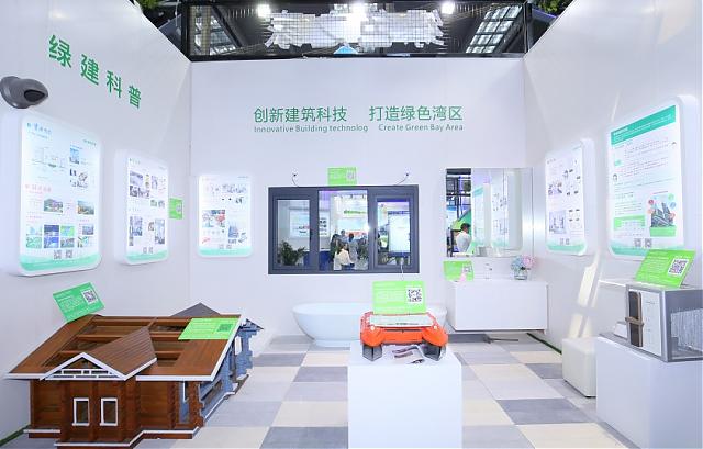 創建綠建之都，“圳”在提速行動——高交會建筑科技創新展獻禮特區成立40周年