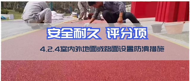 綠建集成網新國標條文解讀新增：得分策略。歡迎設計同仁們參考學習！