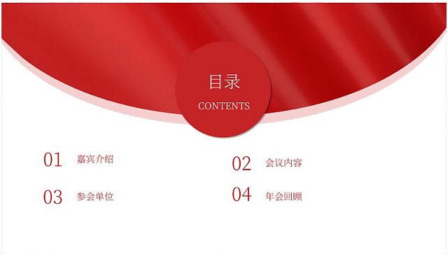 共享技術資源，創建綠色地產！第十三屆全國房地產總工（CTO）年會重磅來襲