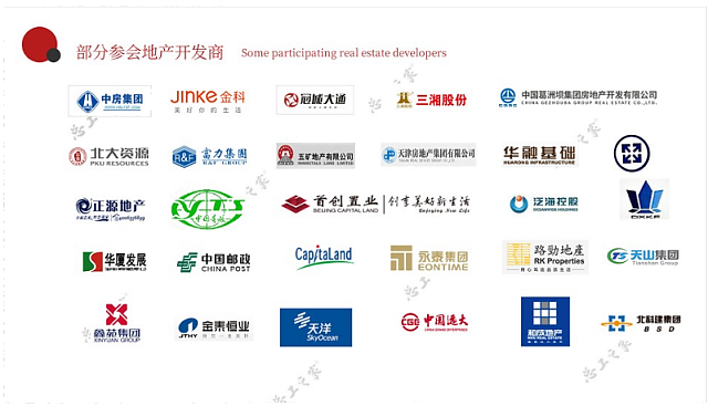 共享技術資源，創建綠色地產！第十三屆全國房地產總工（CTO）年會重磅來襲