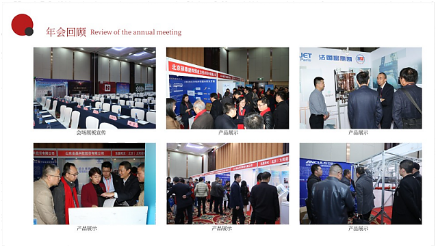 共享技術資源，創建綠色地產！第十三屆全國房地產總工（CTO）年會重磅來襲