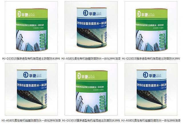 建筑科技創(chuàng)新__賦能綠色中國建設(shè)