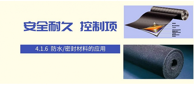 綠建集成網會員中心綠建條文部分新增“施工圖審查”內容