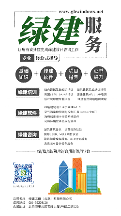 住房和城鄉建設部等9部門印發意見 加快新型建筑工業化發展