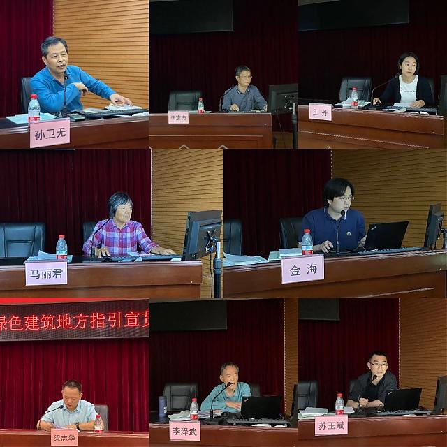 惠州市綠色建筑地方指引宣貫和實操培訓班成功舉辦