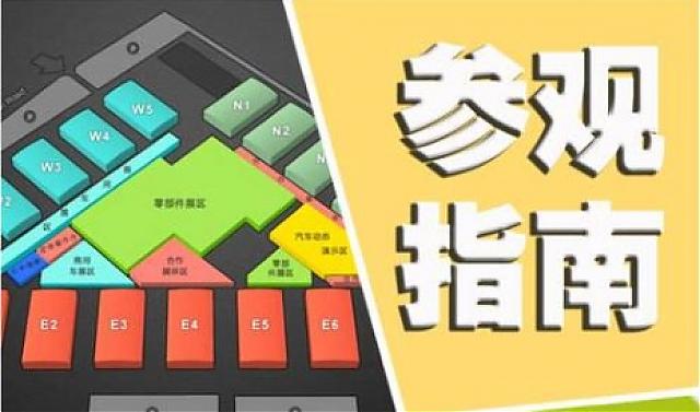 2020西安供熱暖通展會 參觀指南來啦！