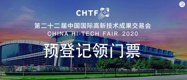 更綠、更強、更智能，這屆高交會建筑科技創新展賞“新”大全