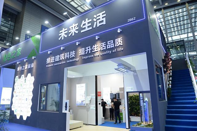 高交會今日盛大開幕，建筑科技創新展誠邀品鑒！